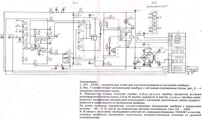 Рис.1. Схема подключения датчика-реле Т419